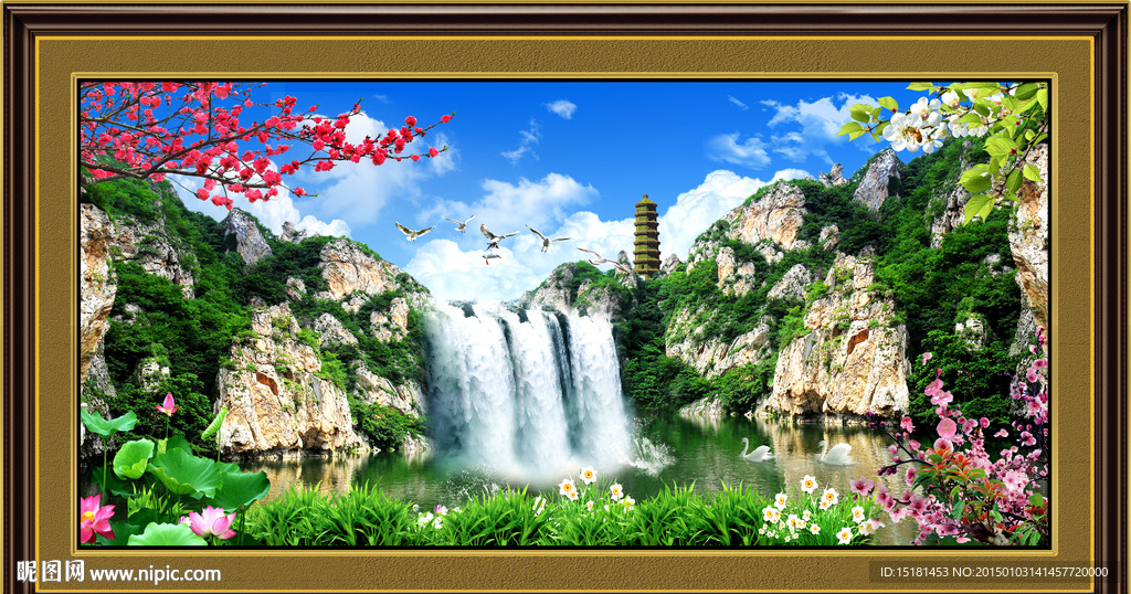山水风景
