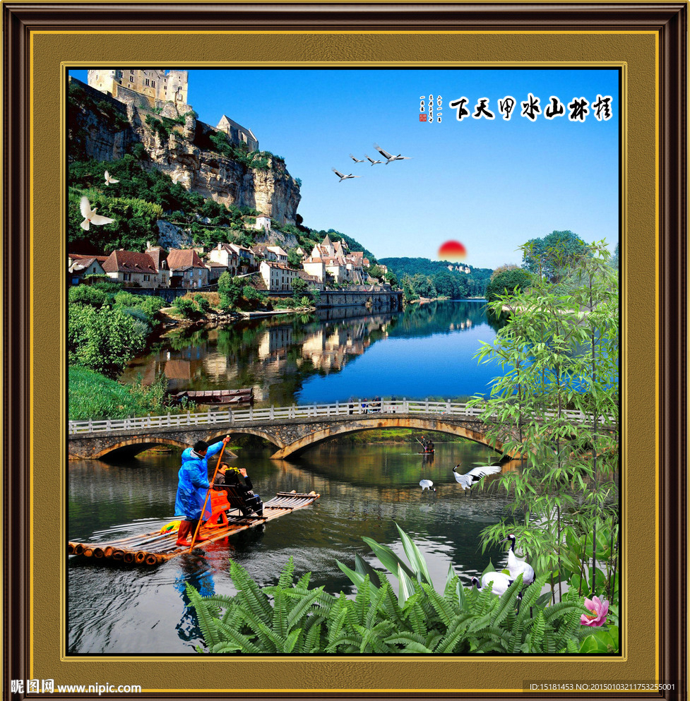 风景如画