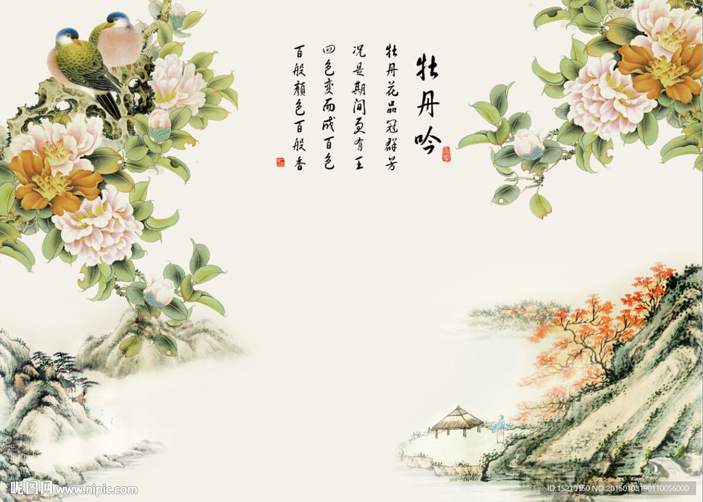 牡丹吟电视背景墙