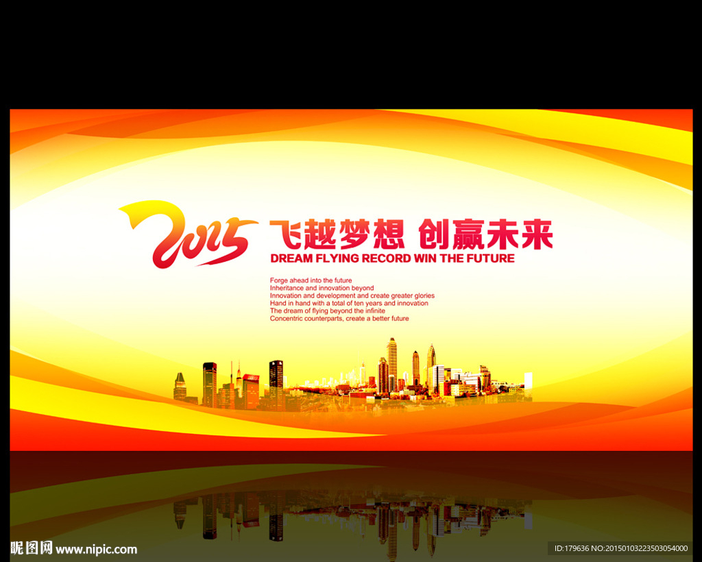 红色背景