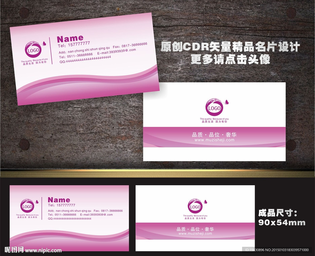 名片