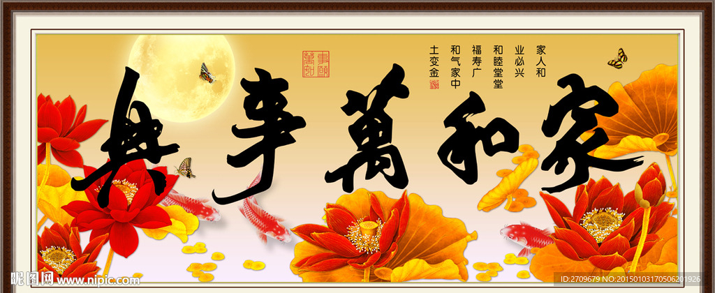 十字绣