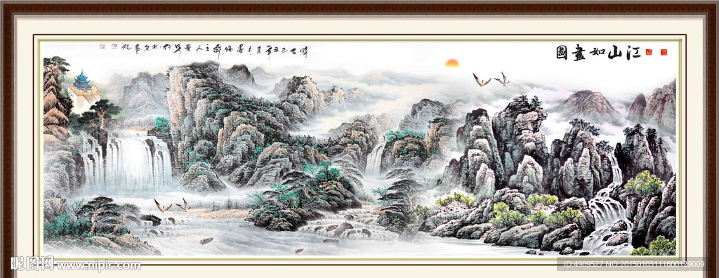 山水画