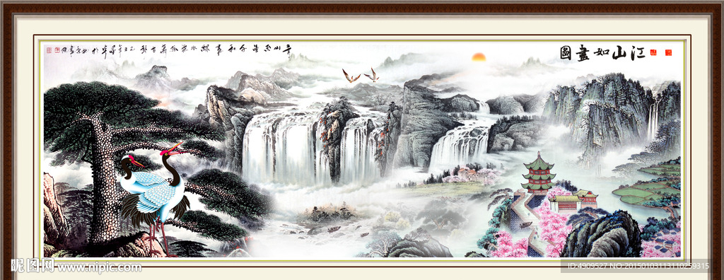 迎客松