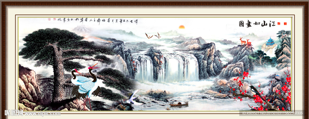迎客松