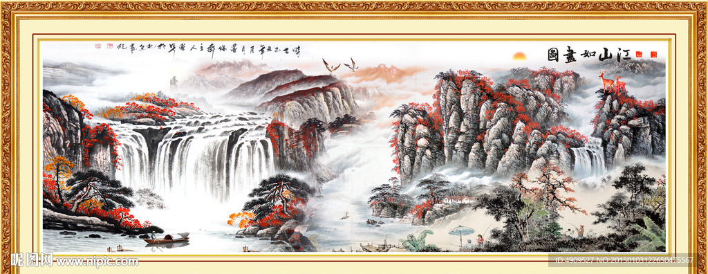 国画山水