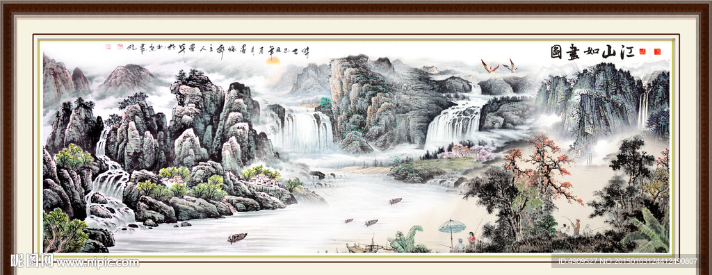 山水画