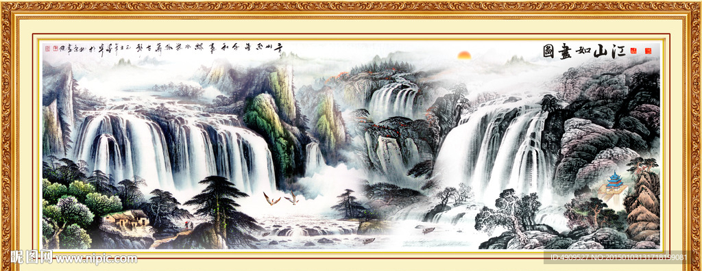 山水风景画