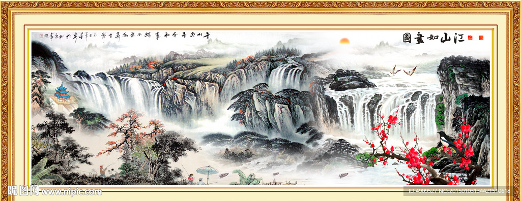 中堂画