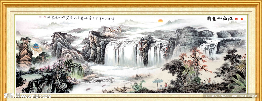国画山水