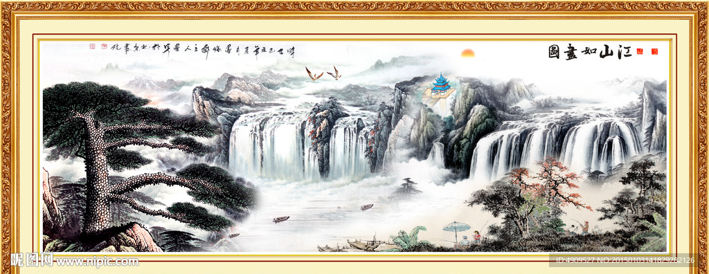 山水风景画