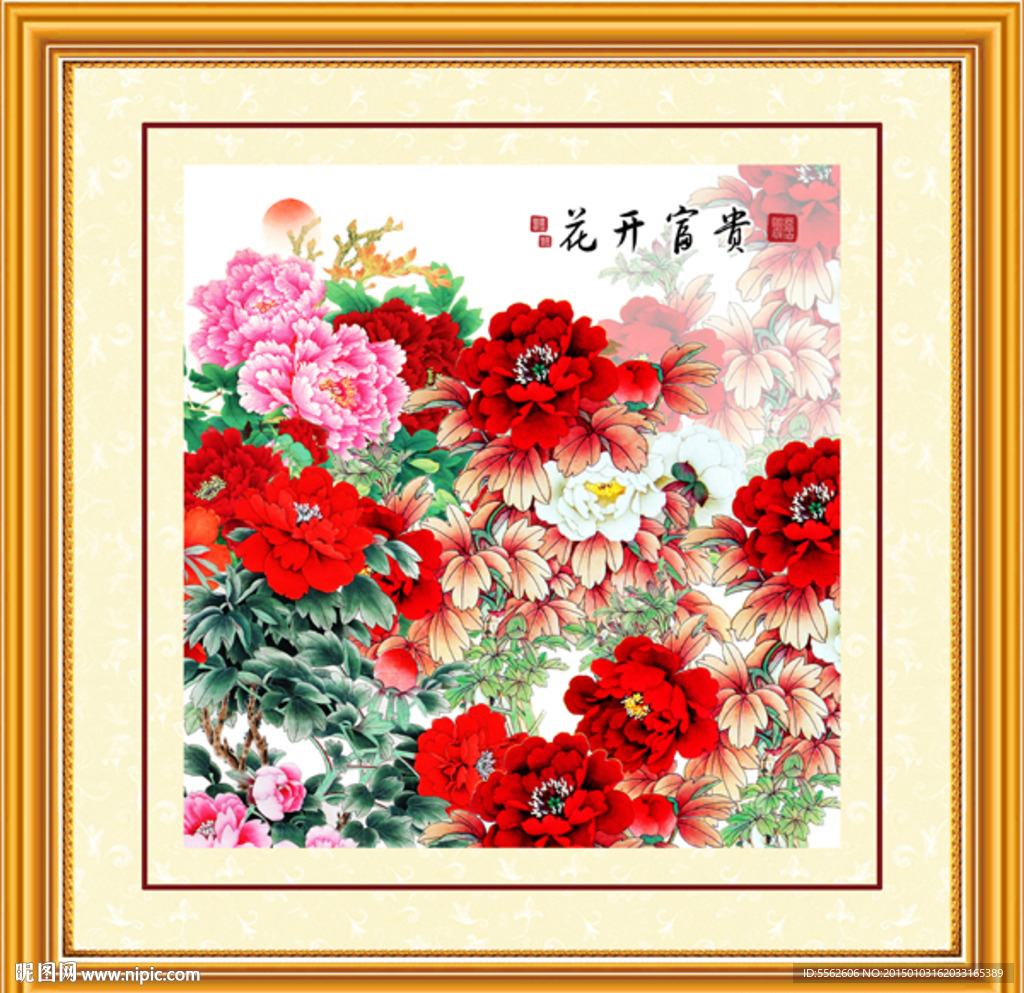 国画牡丹装饰画