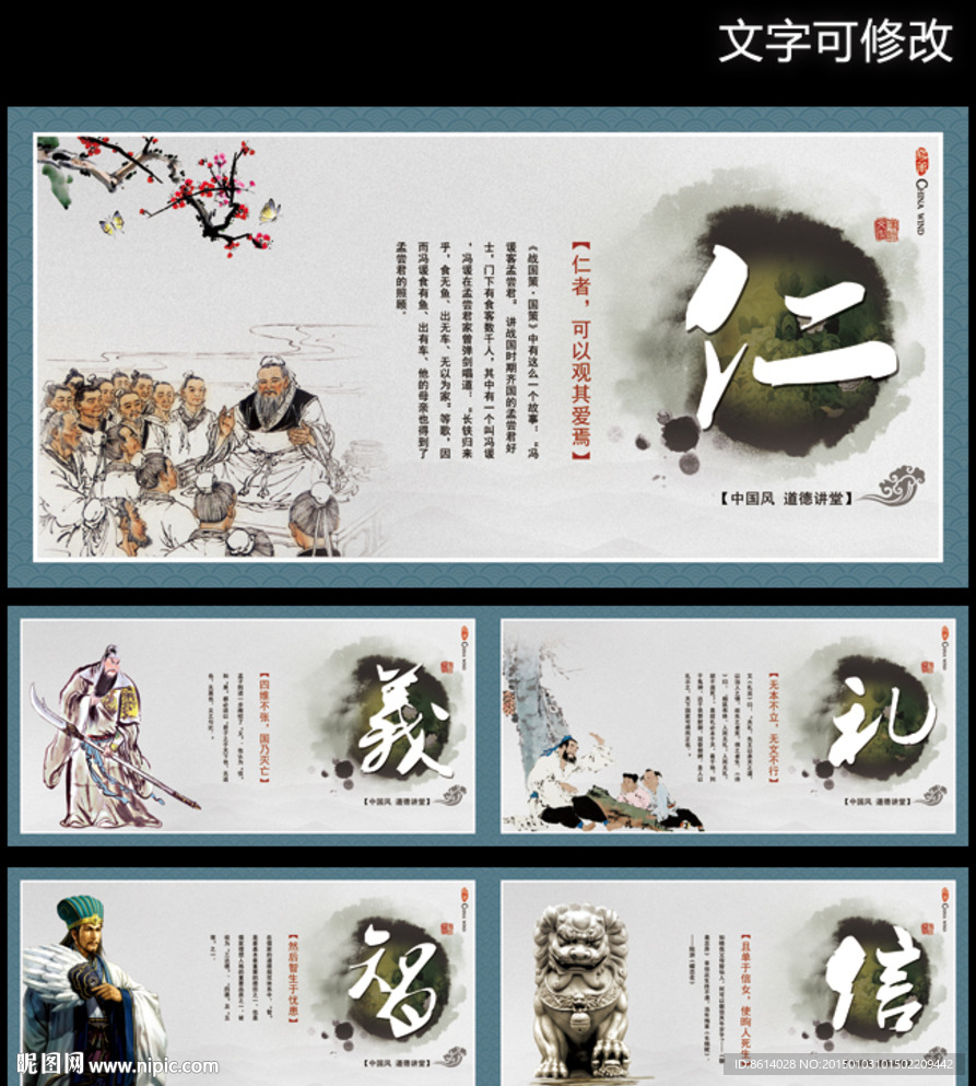 学校文化教育展板