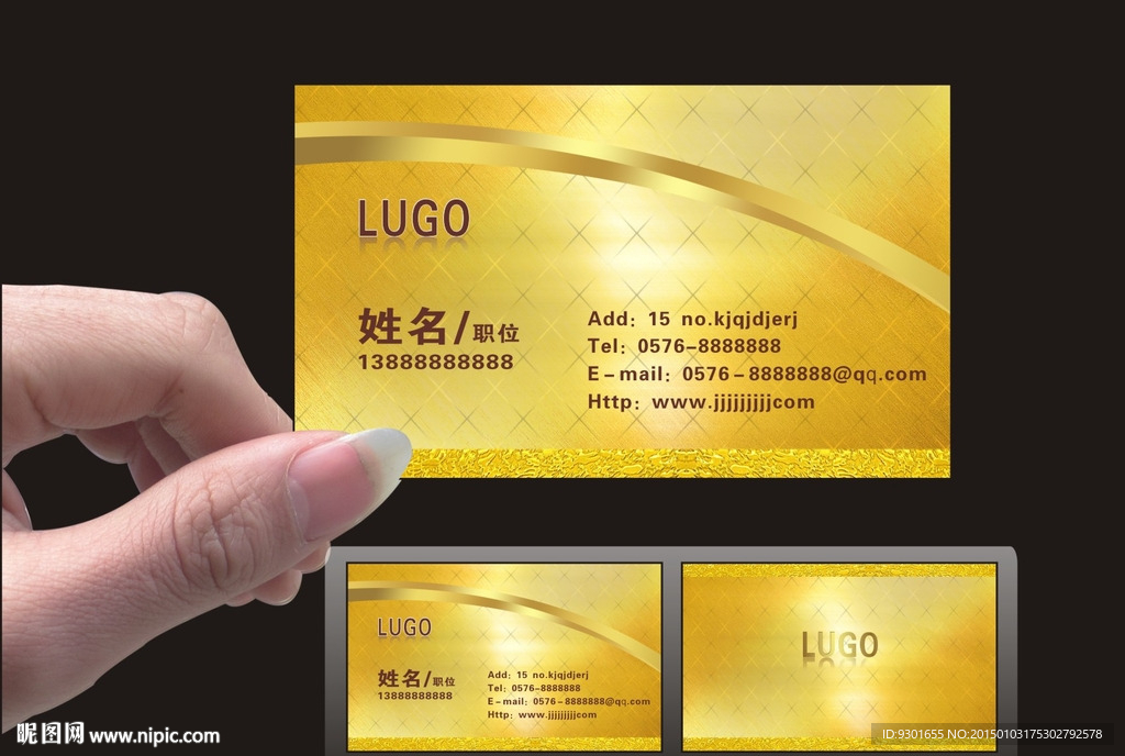 金色名片
