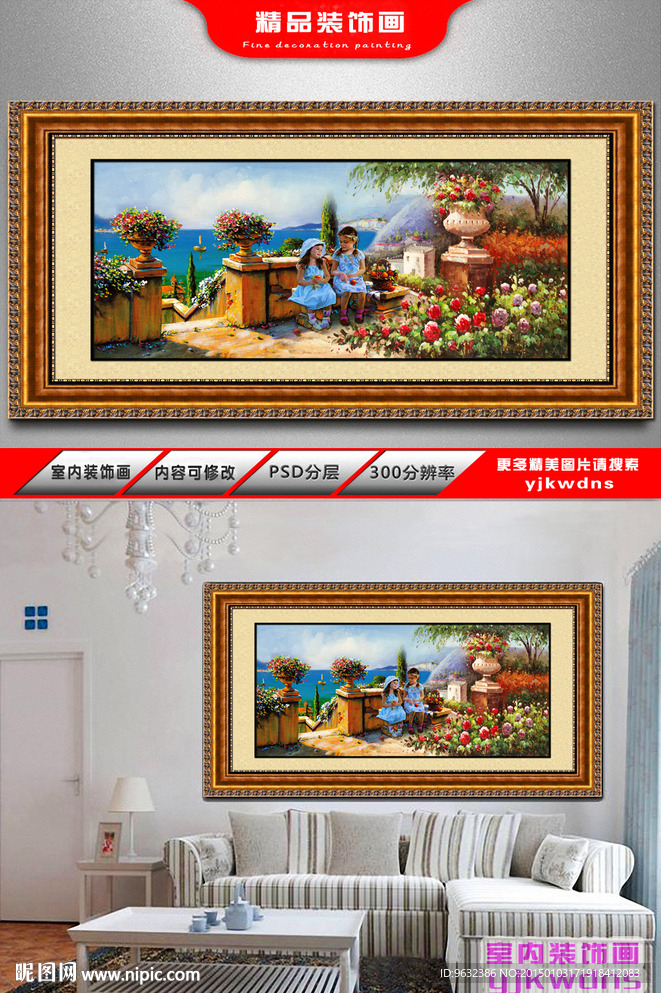 海边风景油画 挂画 欧式风格