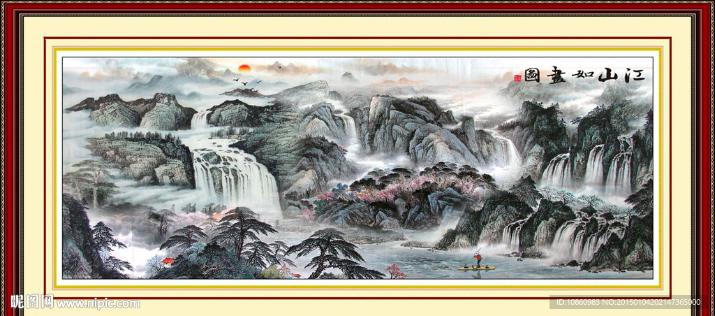 中国山水画