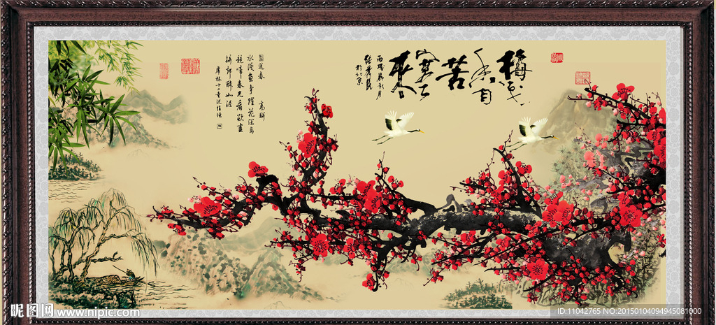 梅花