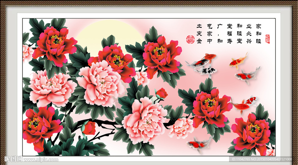 工笔牡丹