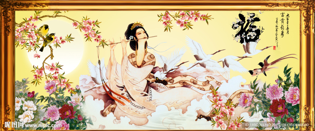 仙女图