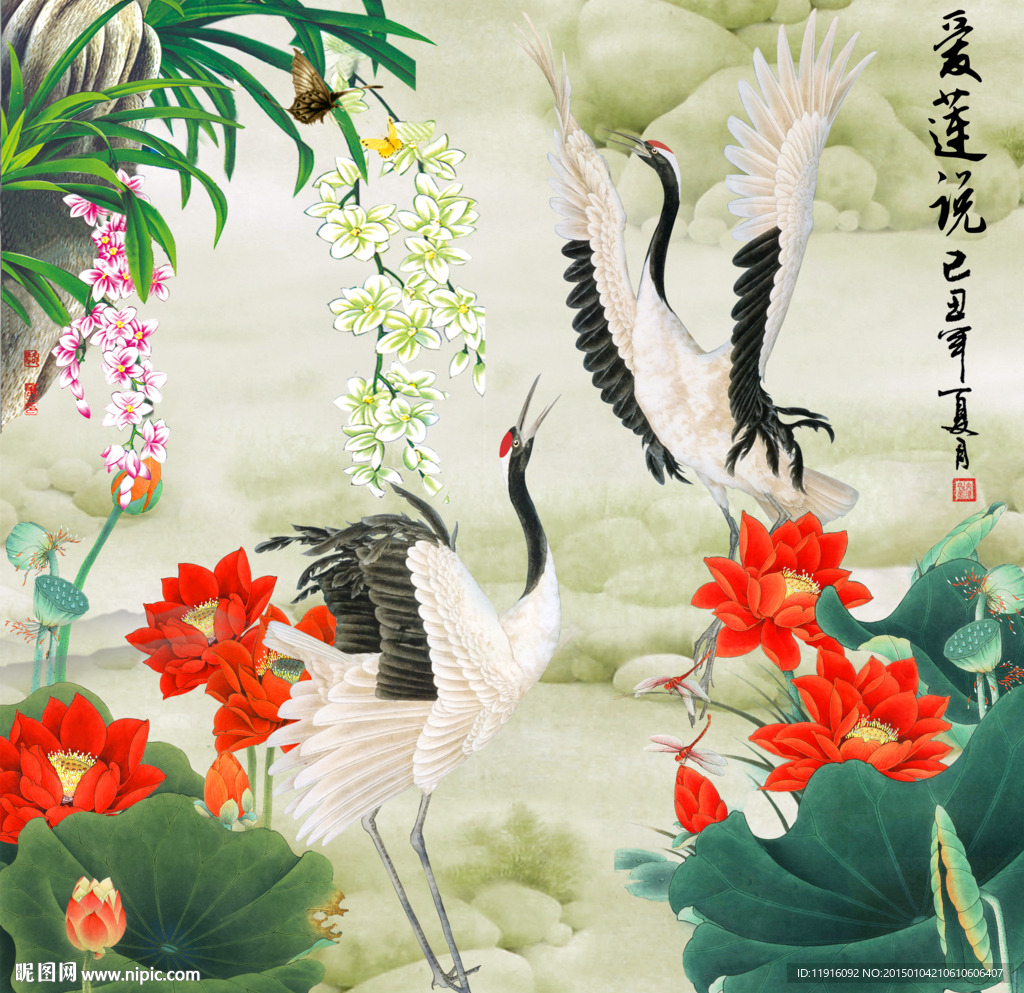 爱莲说