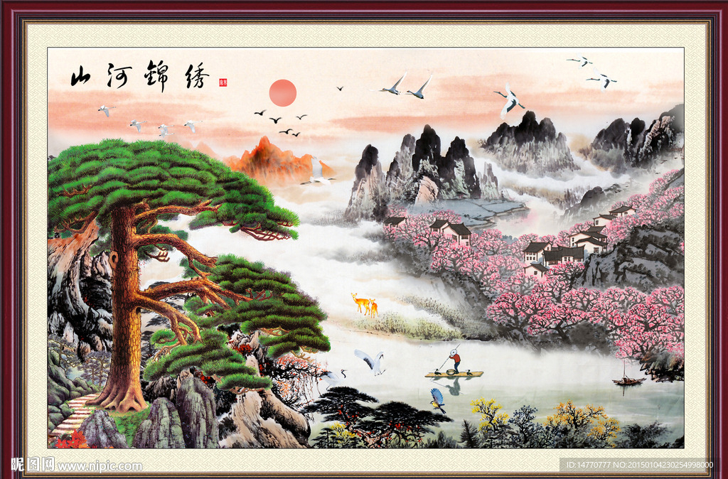 迎客松