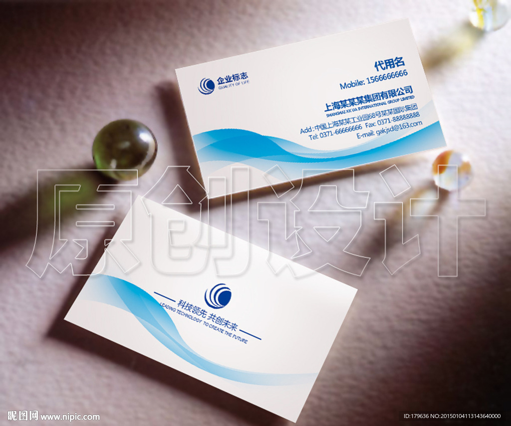 高档名片
