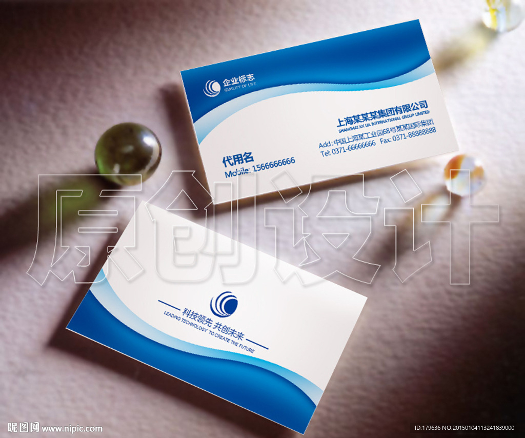高档名片