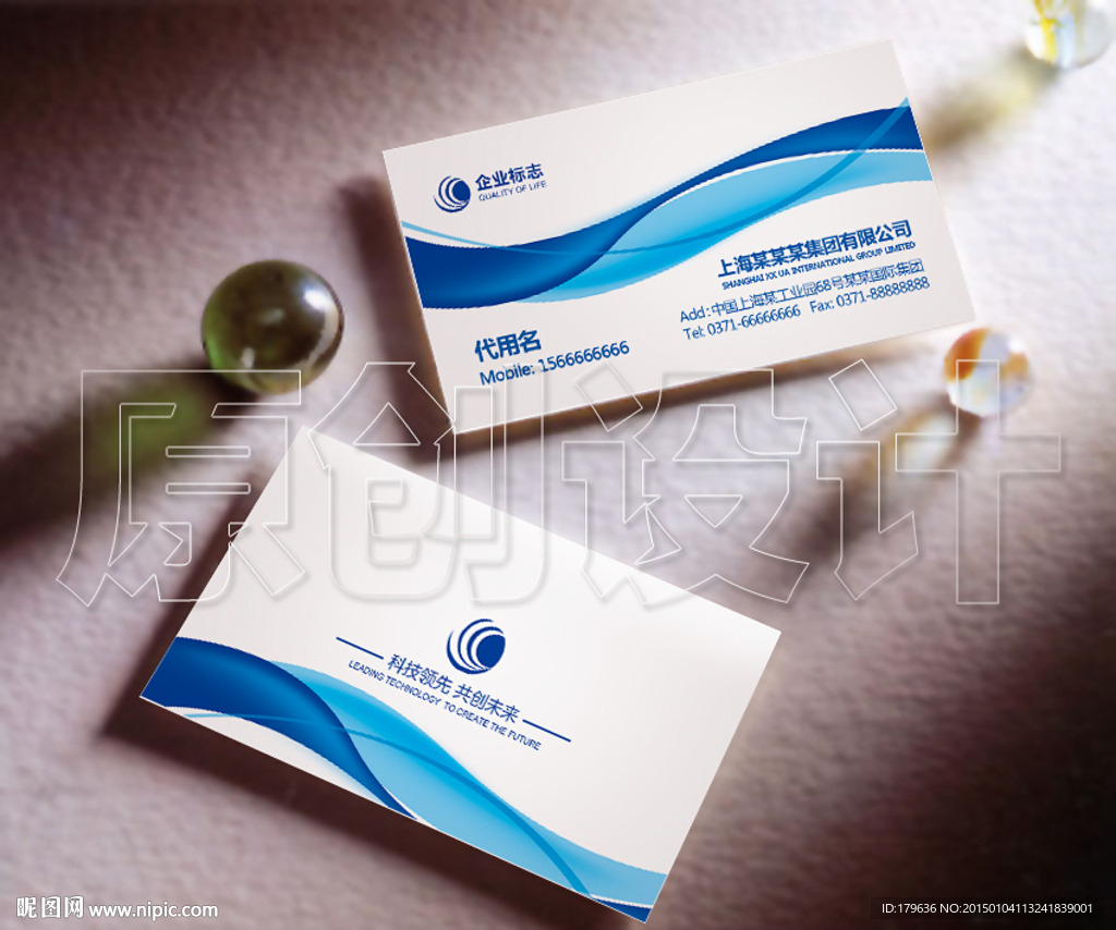 高档名片