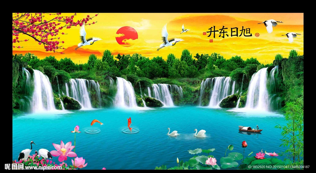 旭日东升