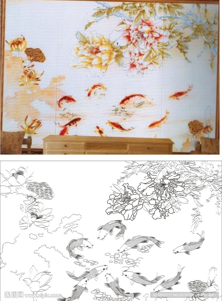 荷花鱼