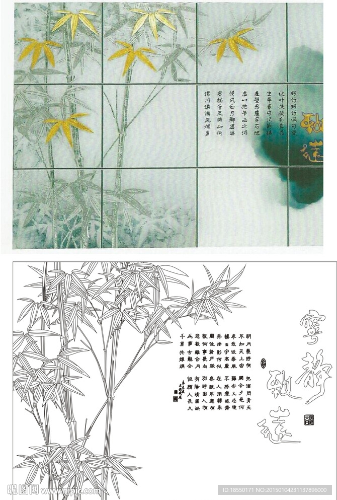 宁静致远