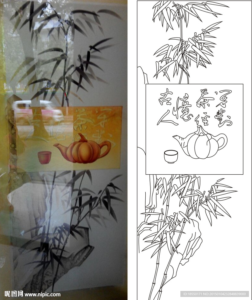 茶道