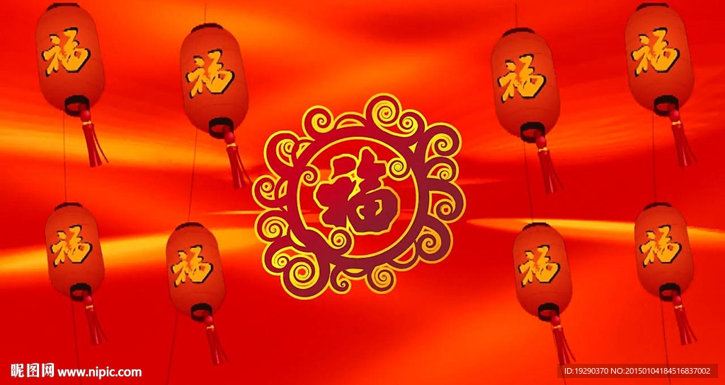 2015羊年元旦春节晚会开场