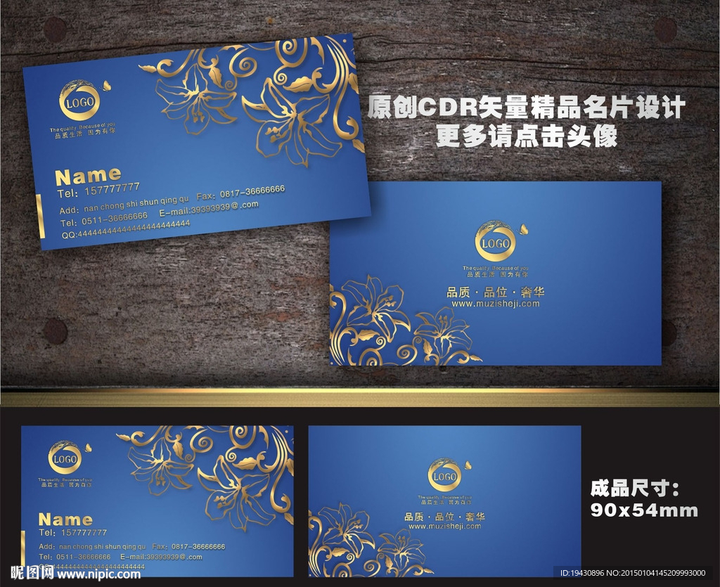 高档名片