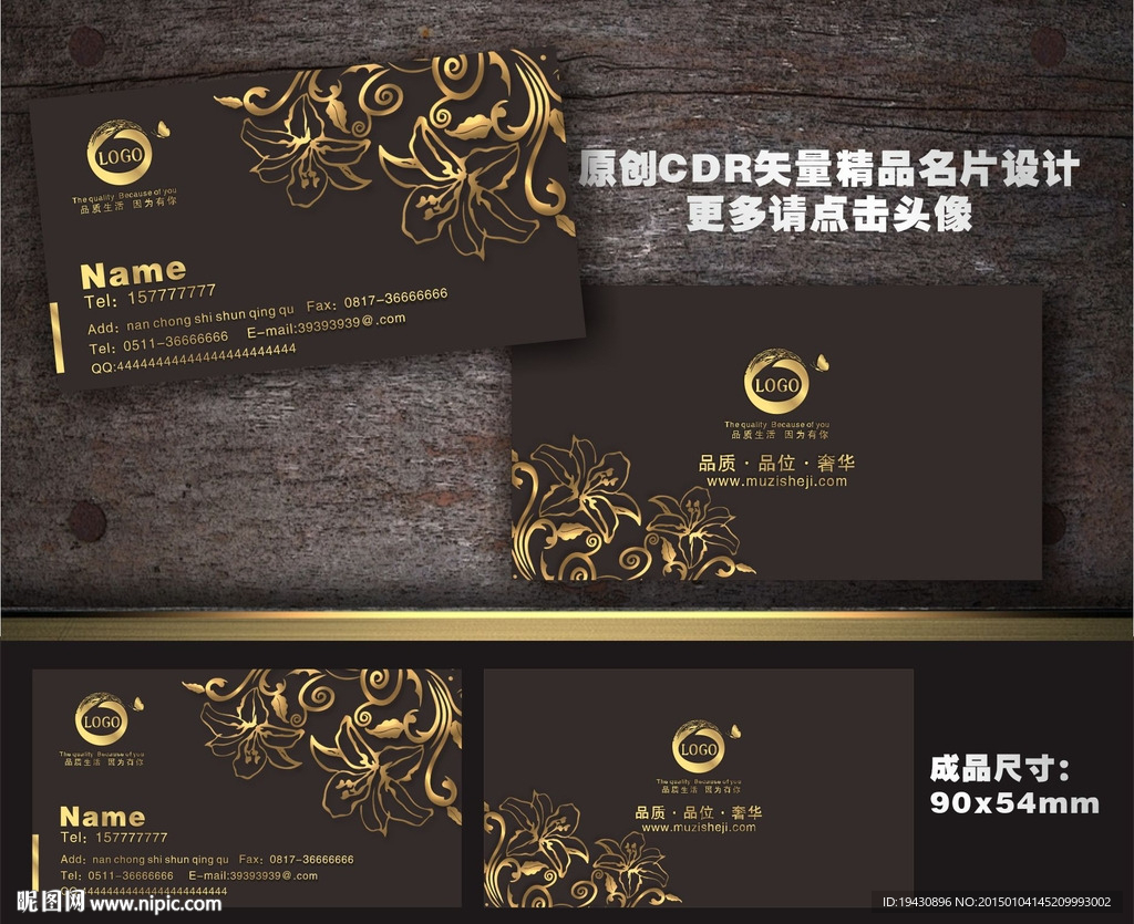 高档名片