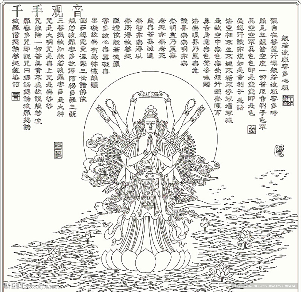 千手观音