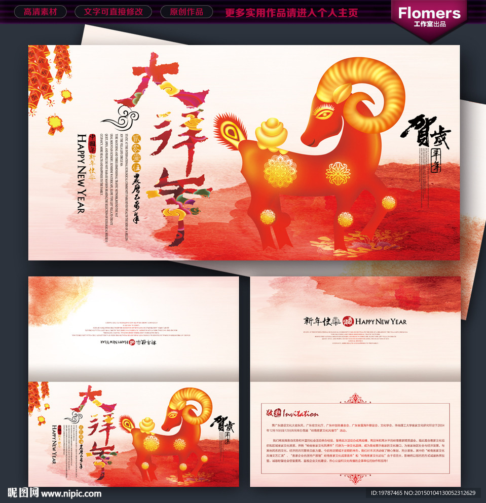 贺卡