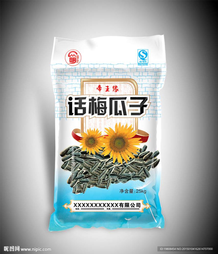 瓜子包装( 平面图 ) 图片