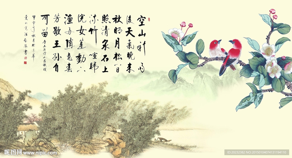 古诗画设计图__背景素材_PSD分层素材_设计图库_昵图网