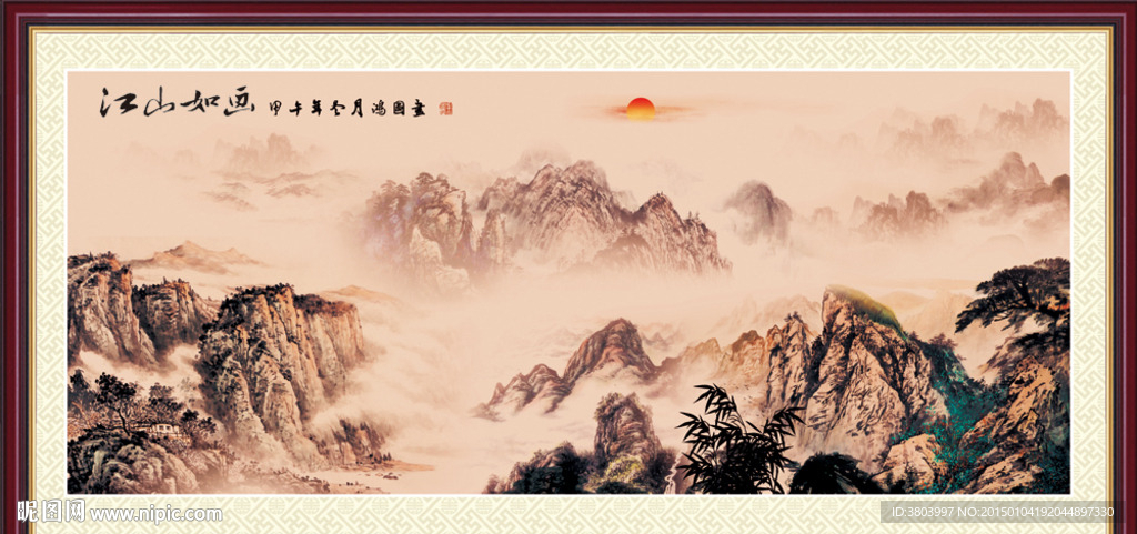 山水国画