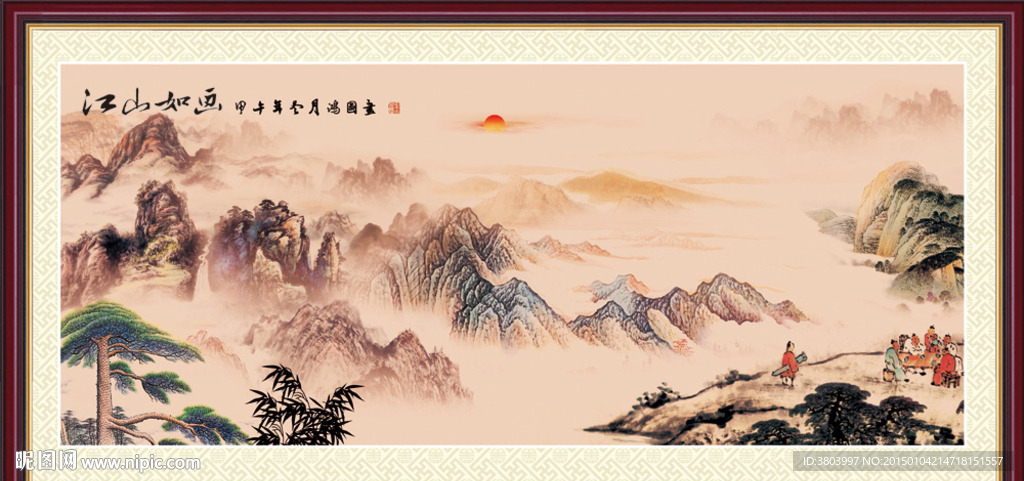 山水画