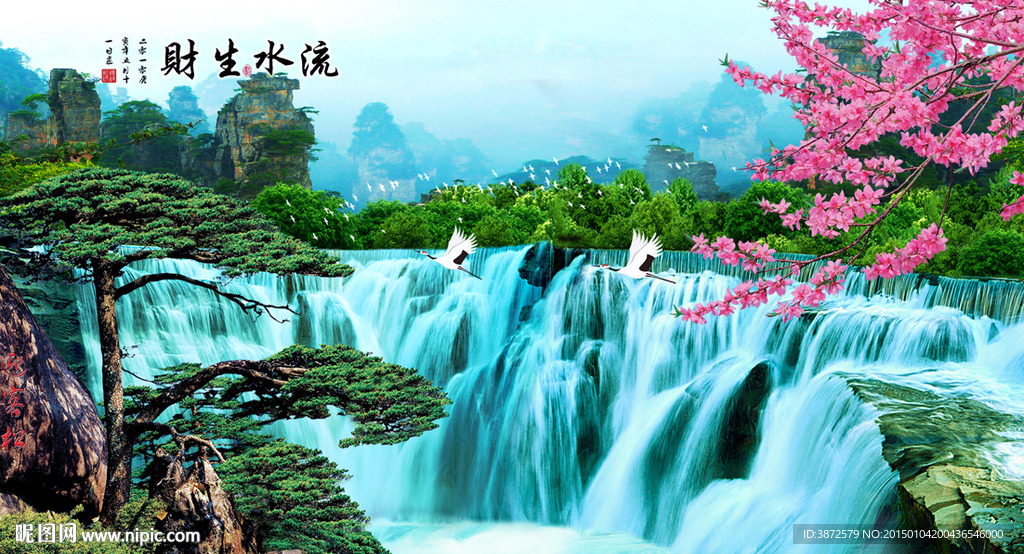 高山流水