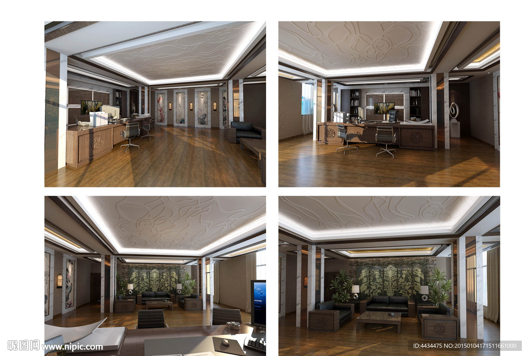 现代中式办公室