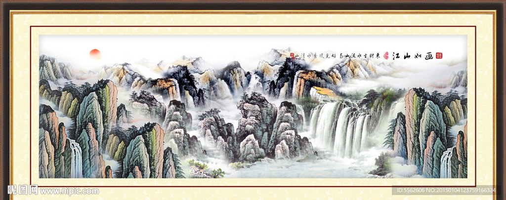 国画山水
