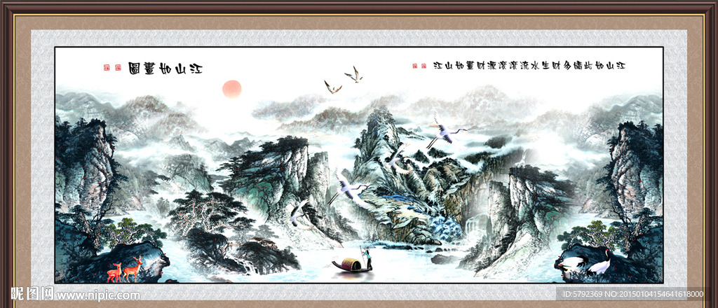 国画
