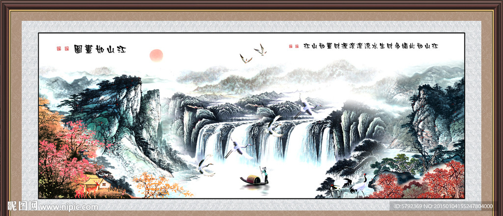 山水风景