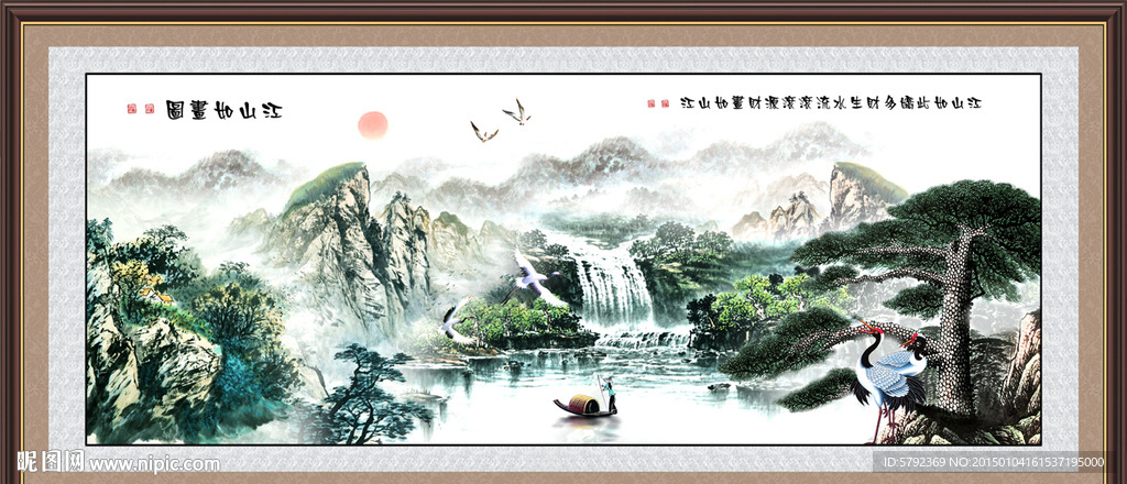 迎客松