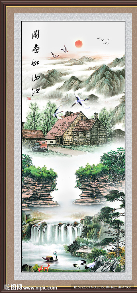 风景画