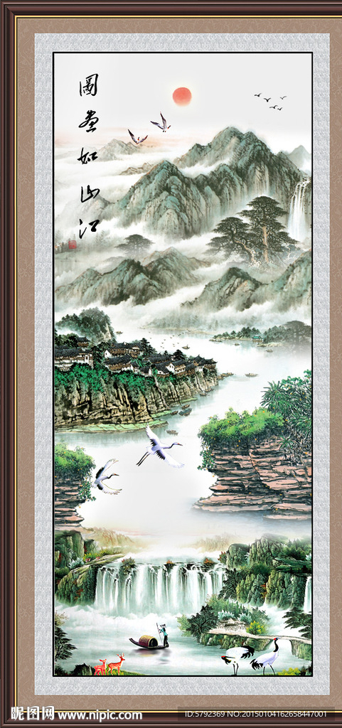 国画