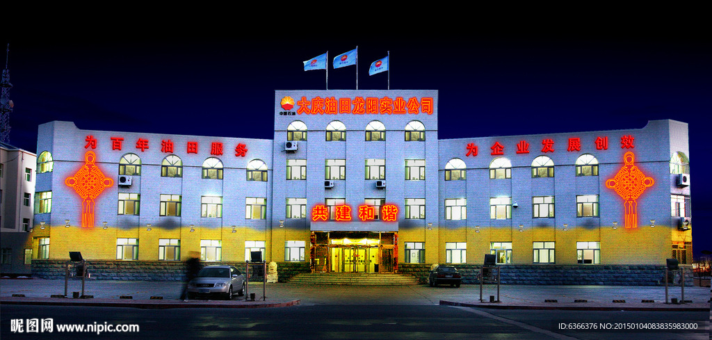 厂区亮化 夜晚 亮化 泛光灯